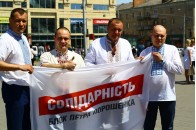 БПП вразив сумами, які витрачає на утримання регіональних осередків
