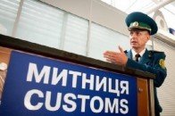 Волинську митницю хотіли 