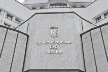 Закон про всеукраїнський референдум визнали некоституційним