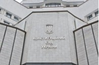 Закон про всеукраїнський референдум визнали некоституційним