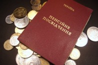 Названа категорія громадян, яким підвищать пенсії найближчим часом