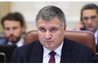 Аваков: 