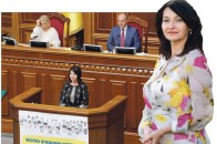 Законотворча діяльність Верховної Ради: Ірина Констанкевич у лідерах