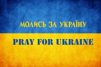 У Луцьку вперше відбудеться молитовний сніданок