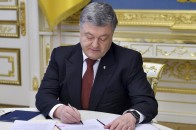 Президент підписав закон про приєднання громад до міст обласного значення