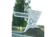 Відтепер Нововолинськ вільно виконуватиме функції архбудконтролю