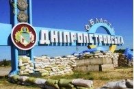 Перейменування 2-х областей і відміна 