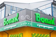 У 