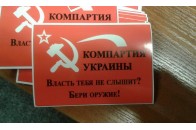 Комуніст з Луцька готував провокації до 9 травня