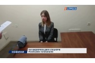 СБУ видворила двох журналістів російських телеканалів