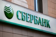 Депутат від БПП вніс законопроект до парламенту про націоналізацію російських банків та компаній