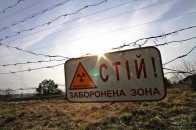 Делегація з Волині побувала у Чорнобилі (відео)