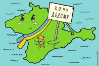 Коли Крим повернеться до України пояснили у Росії