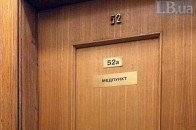 В підвалі Верховної Ради лікують нардепів