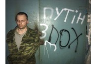 Українські військові взяли в полон трьох бойовиків на Донбасі (Фото)