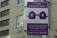 У Луцьку запрацювала 