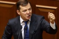 Ляшко за півтора роки не виконав обіцянки