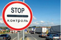 Митника з Волині, який пропустив 1,5 тонни бурштину, перевели працювати  на Тернопільщину