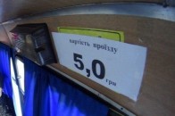 Відсьогодні дорожчає вартість проїзду у луцьких маршрутках