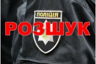 Поліція Волині розшукує двох злочинців, які катували криптовалютників (фото)