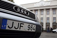 Скільки доведеться викласти за реєстрацію 