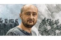 Російського журналіста Аркадія Бабченка вбили у Києві