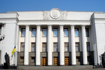 11 нардепів жодного разу за місяць не відвідали пленарні засідання Верховної Ради