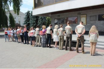 У Луцьку провели акцію на підтримку політв’язня Сенцова