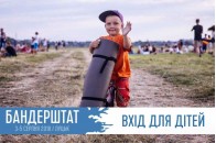 На волинський фестиваль 
