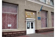 У Нововолинську відкриють ЦНАП
