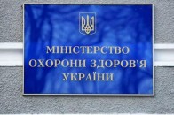 Усі українські лікарі мають отримати ліцензії до 2024 року