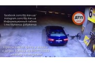 Чоловік спричинив масштабну пожежу на АЗС під Києвом (відео)