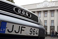 В Україні створять єдиний реєстр 