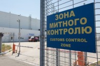 У 2018 році на українських митницях зафіксували понад 18 тисяч порушень