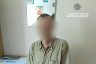 У Луцьку агресивний чоловік кидався на перехожих