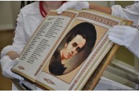 В Україні з'явилась єдина у світі вишита книга