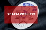 Волинська поліція розшукує квартирного злодія