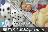 5-річному волинянину потрібна термінова допомога