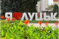 Маша Єфросиніна включила Луцьк у ТОП-5 улюблених міст (відео)