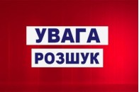 Лучанина, який підробляє документи розшукує поліція