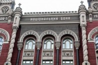 Банкнота у 1000 гривень: у Нацбанку розставили крапки над 