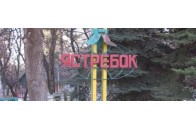 У дитячому таборі отруїлося 70 дітей та більше десятка дорослих