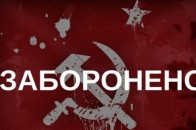 Кіберполіція закрила сайт КПУ