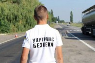 Укртрансбезпека: за 2 дні перевірок у перевізників виявили 326 порушень.