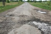 Багатостраждальну дорогу 