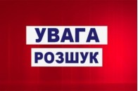 На Волині розшукують грабіжника