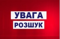 На Волині розшукують чоловіка за шахрайство