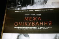 Український фільм отримав нагороду Мадридського кінофестивалю