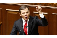 Ляшко похизувався своїм підтягнутим тілом