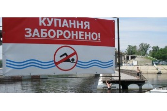 Де не рекомендовано купатись у Волинській області